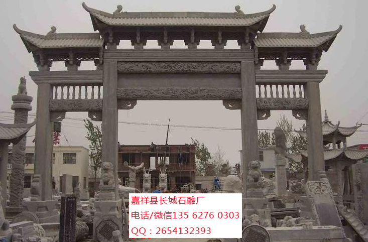 石雕牌坊廠家_石雕牌坊加工圖