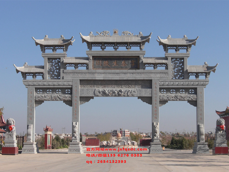 石牌坊