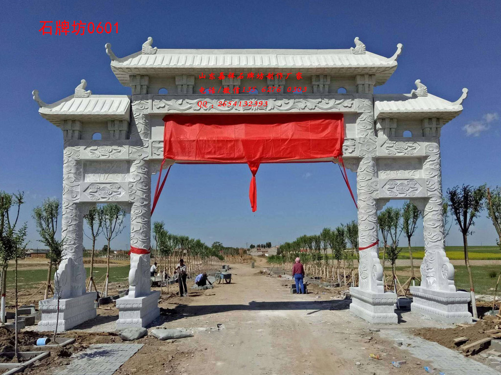 石牌坊