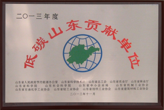 石雕獅子
