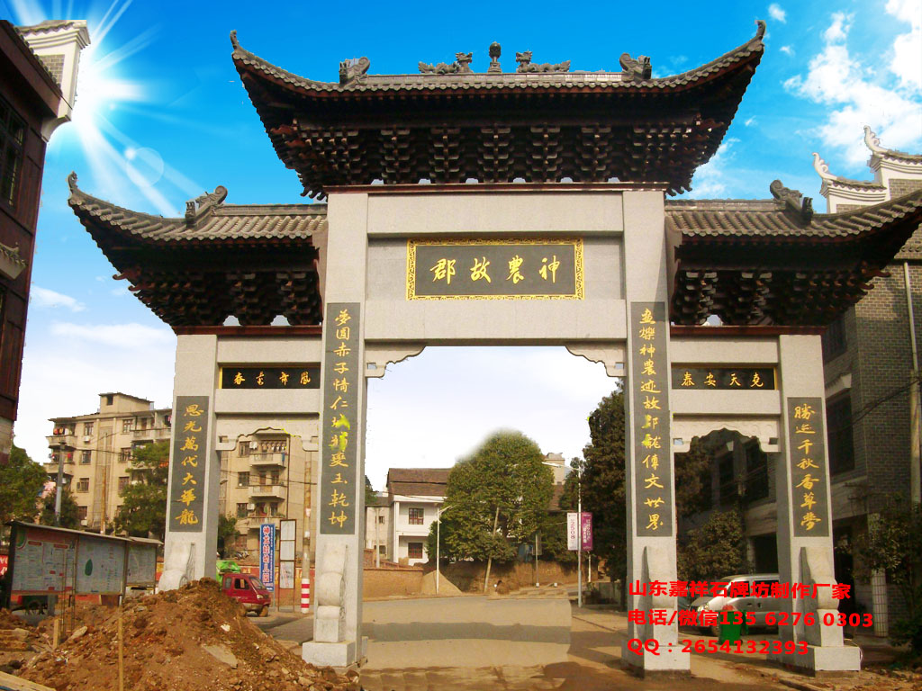 古建門樓牌坊圖片